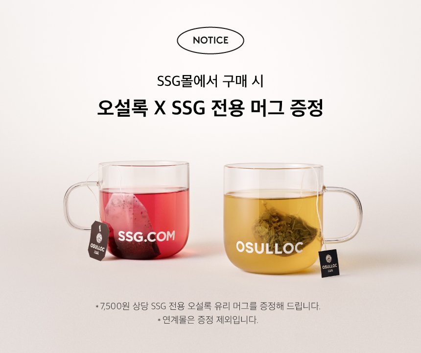 유리머그