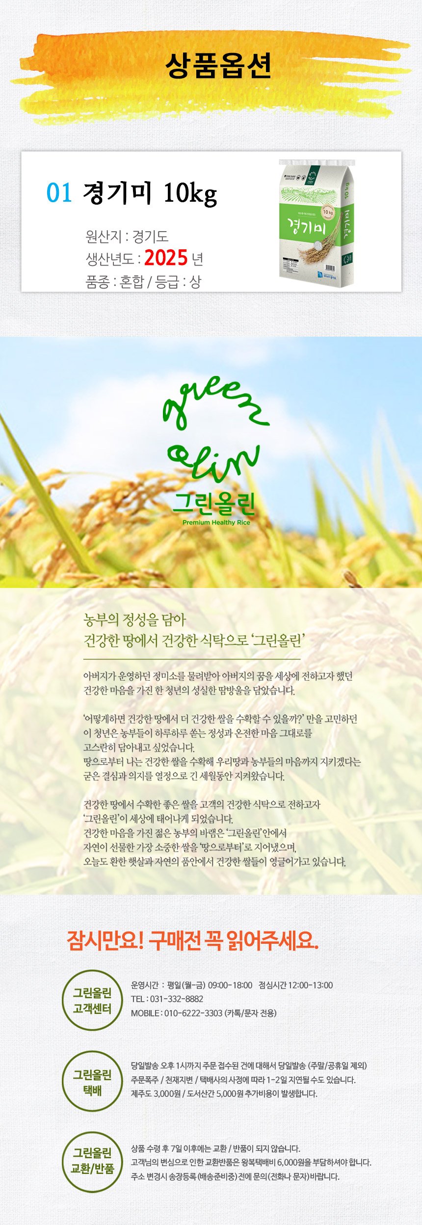 상품상세2