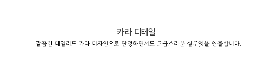 카라