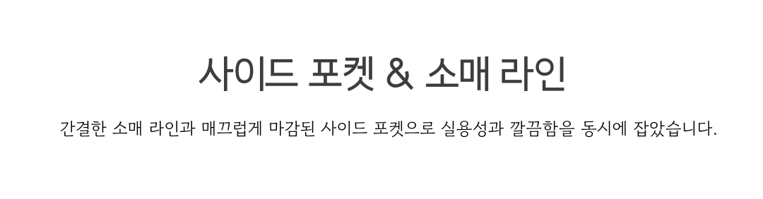 사이드