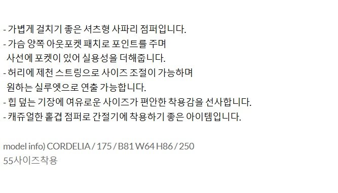 설명