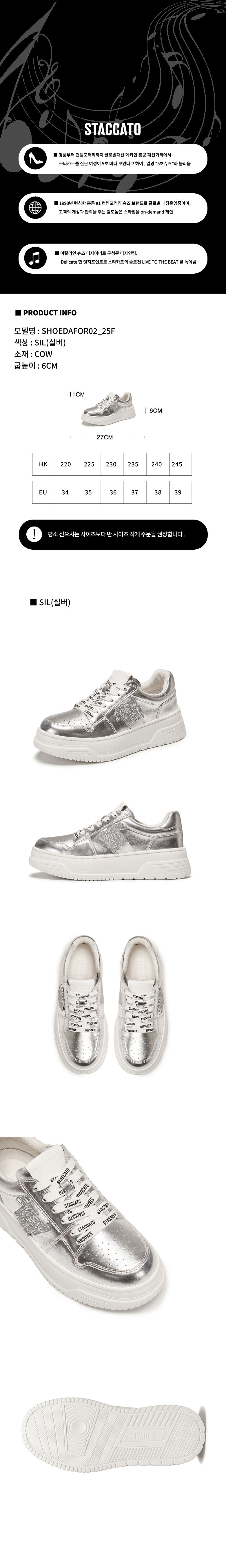 SHOEDAFOR2