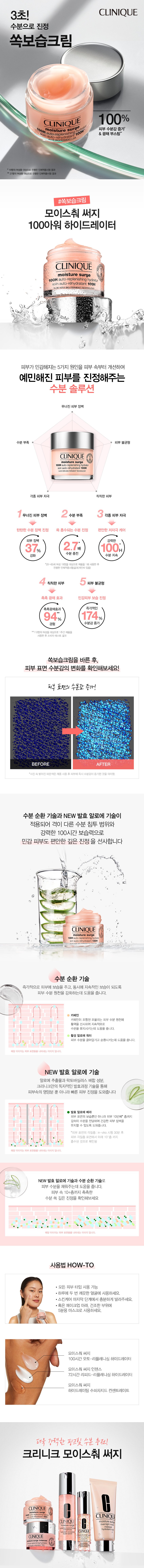 스마트한 캐시백 습관 - 캐시나무