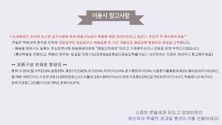 원재료함량