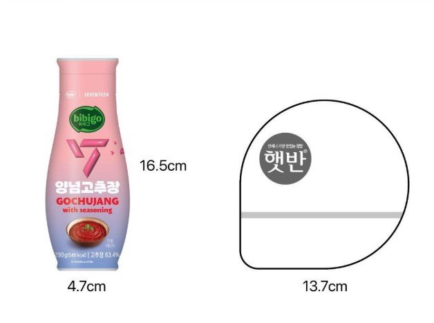 Bibigo Seasoned Gochujang 290g – Korean Chili Paste for BBQ, Dipping & Cooking