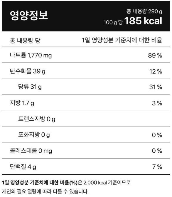 Bibigo Seasoned Gochujang 290g – Korean Chili Paste for BBQ, Dipping & Cooking