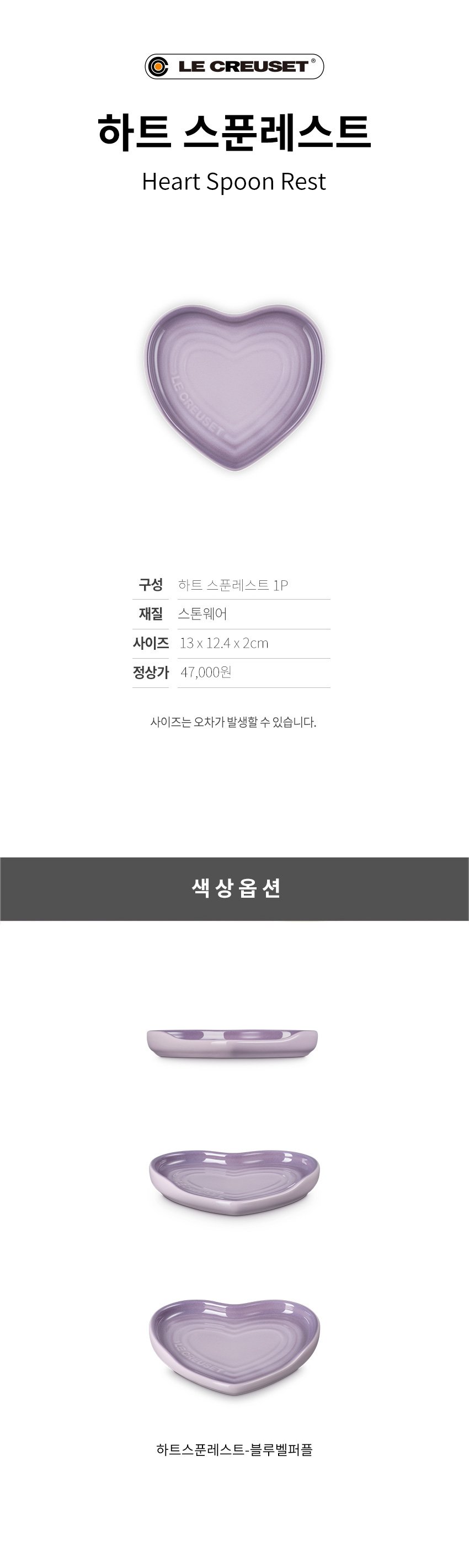 상세
