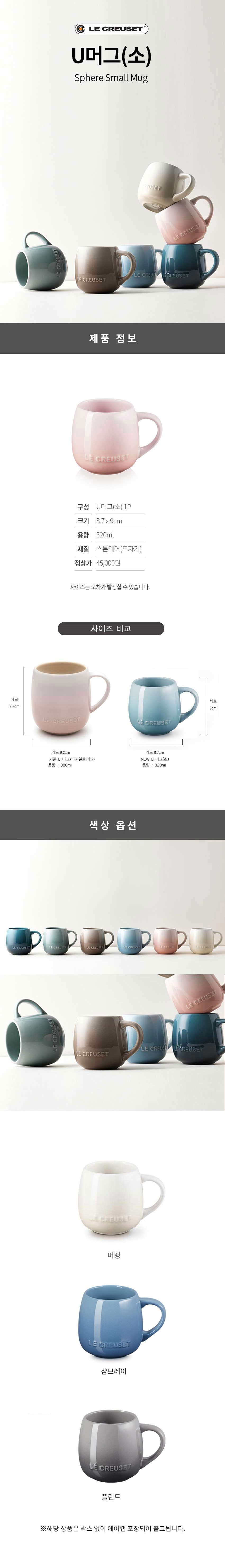 상세