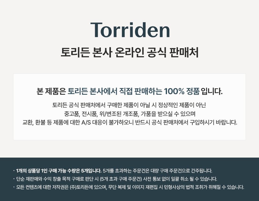 공식몰