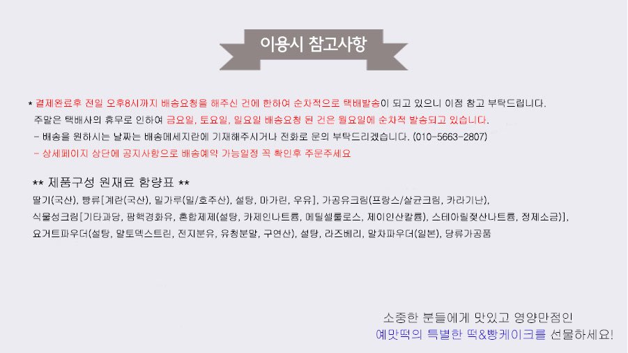 원재료