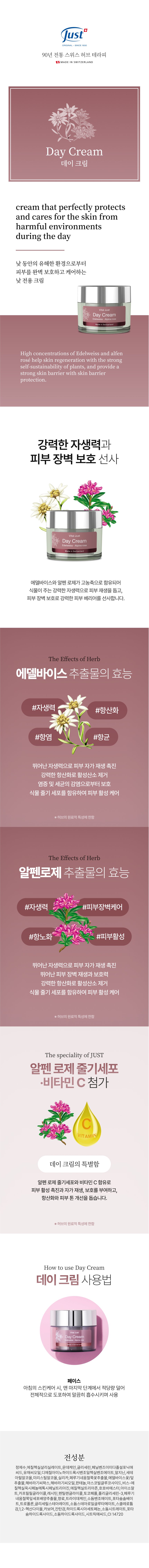 데이