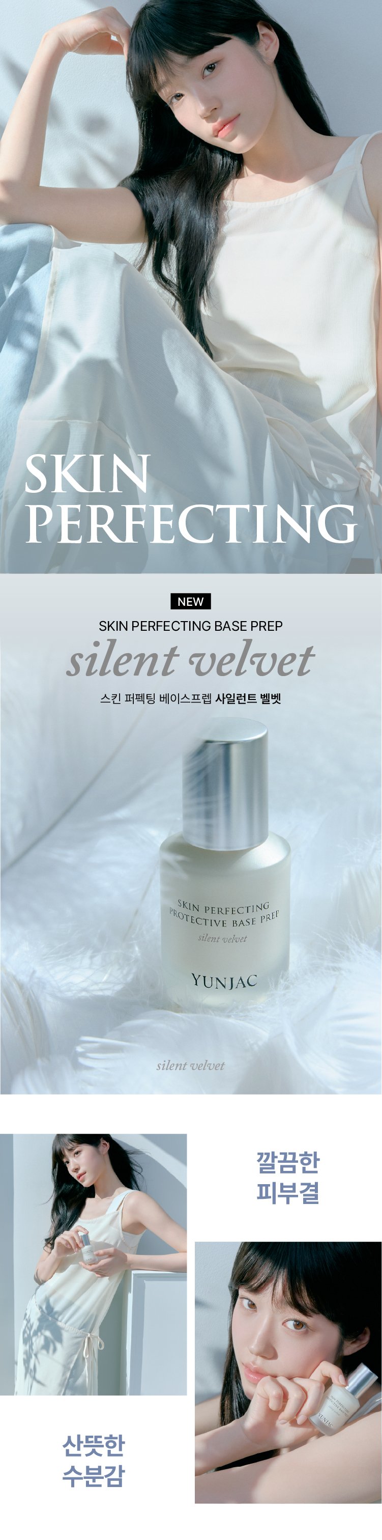 상세페이지 1