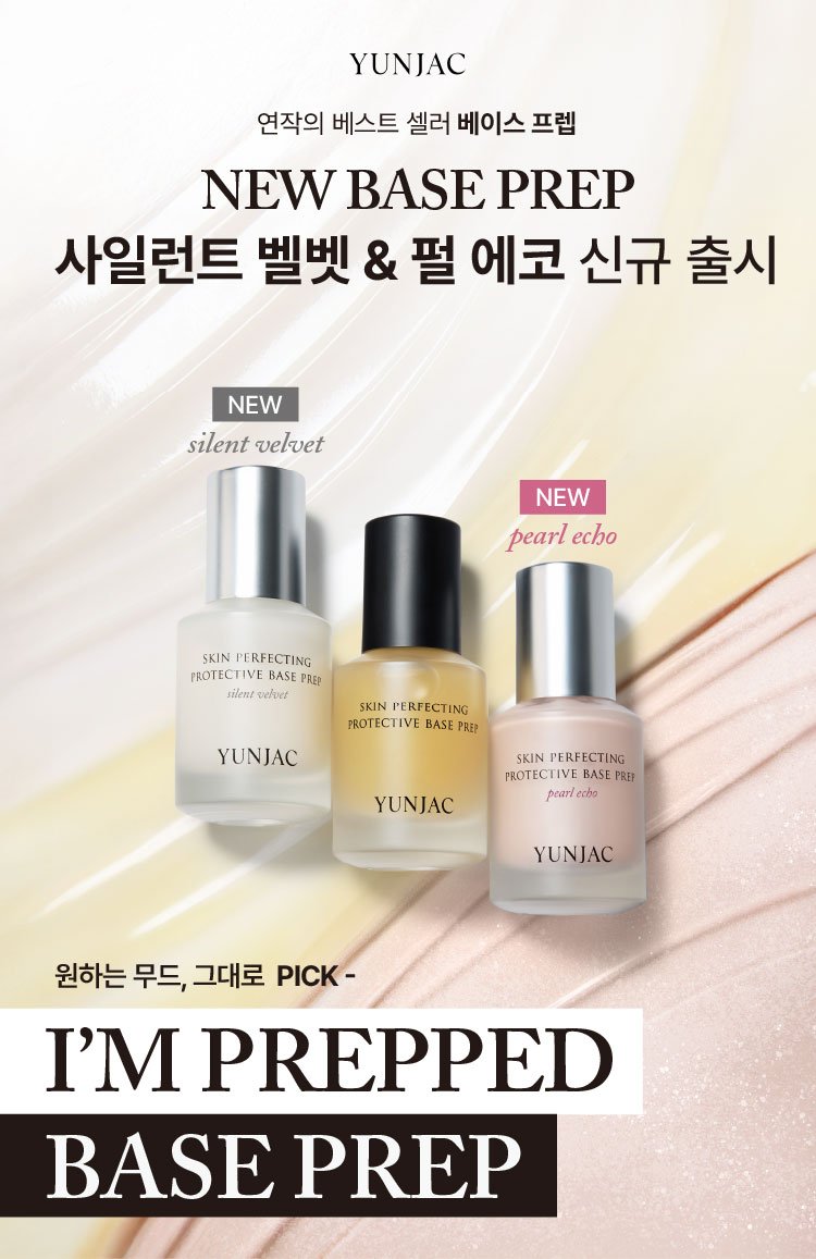 상페