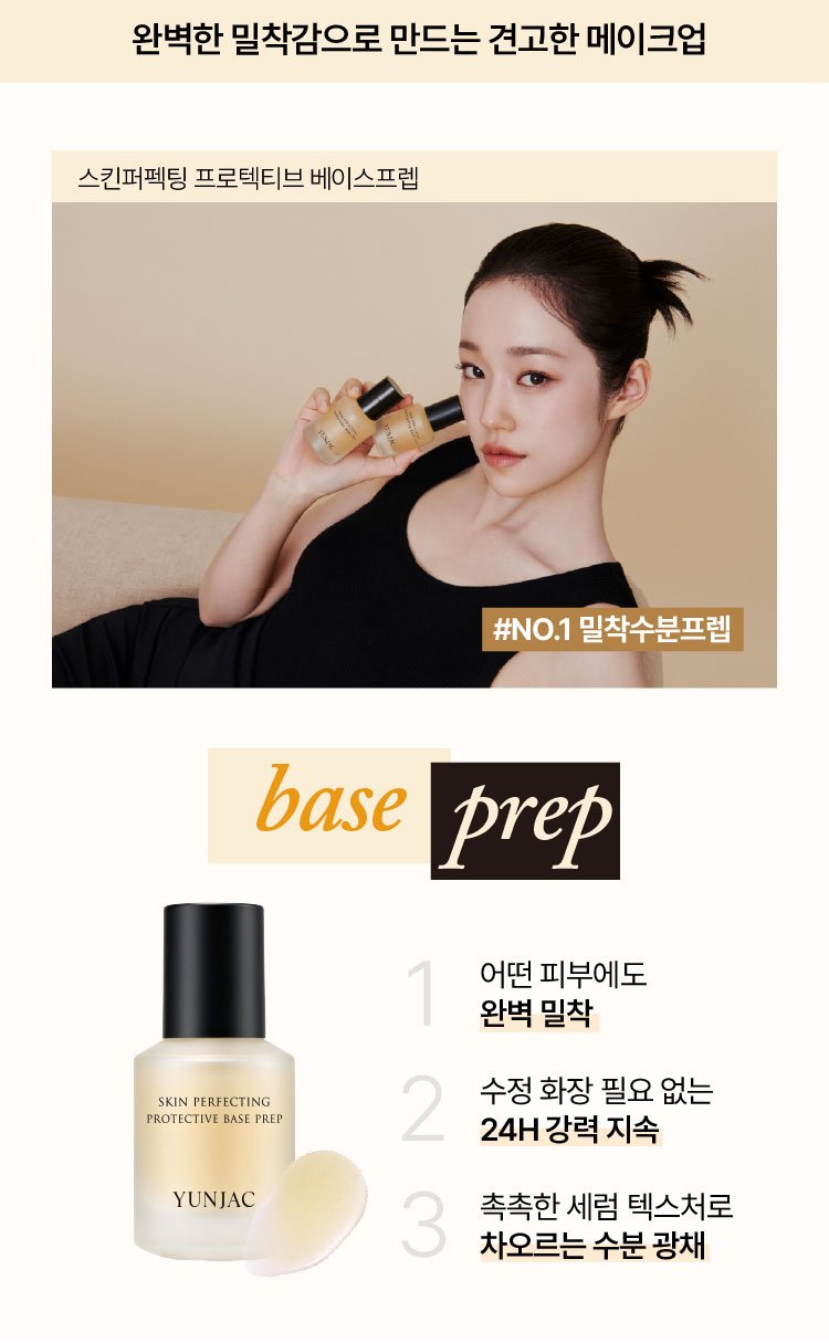 상페