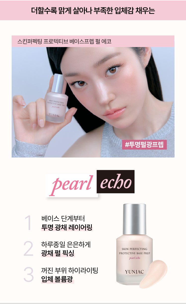 상페