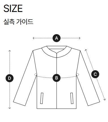 톰보이 바람막이