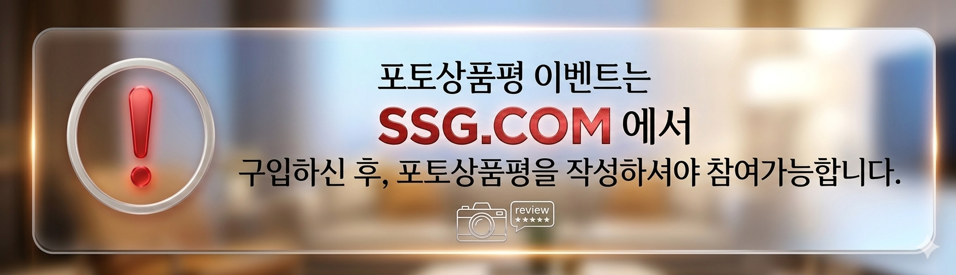 2605스벅깊콘포상