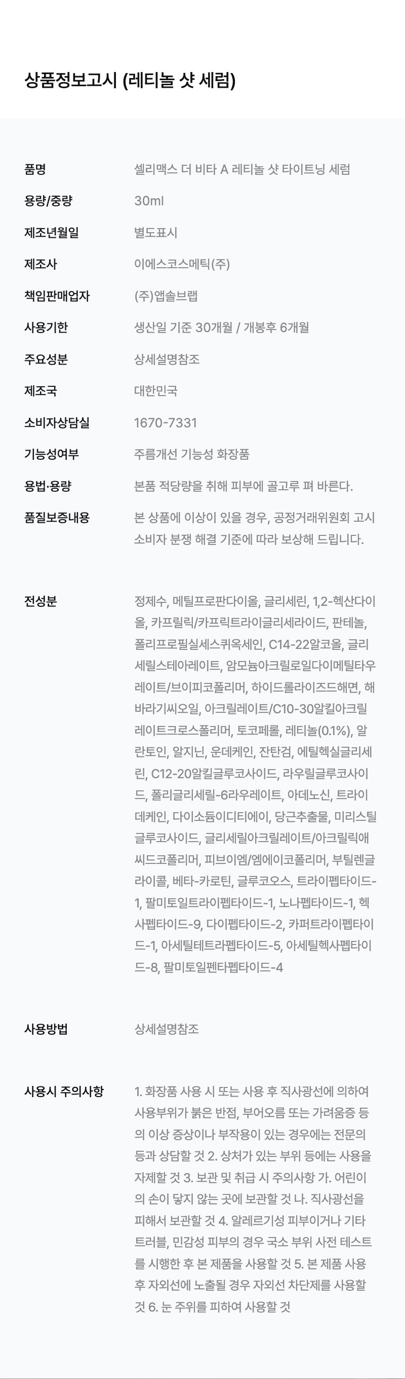 상세페이지