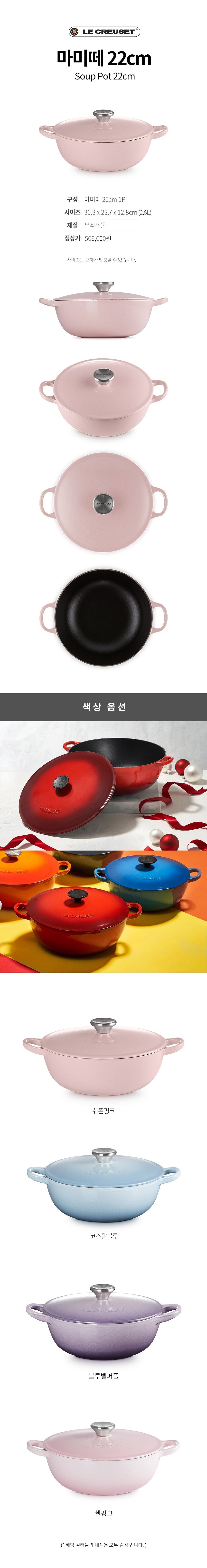 상세페이지