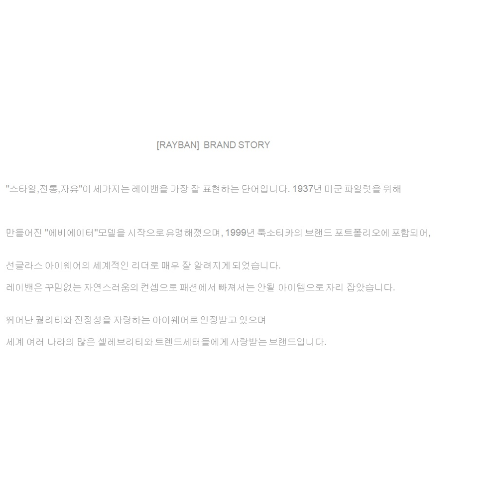 레이벤