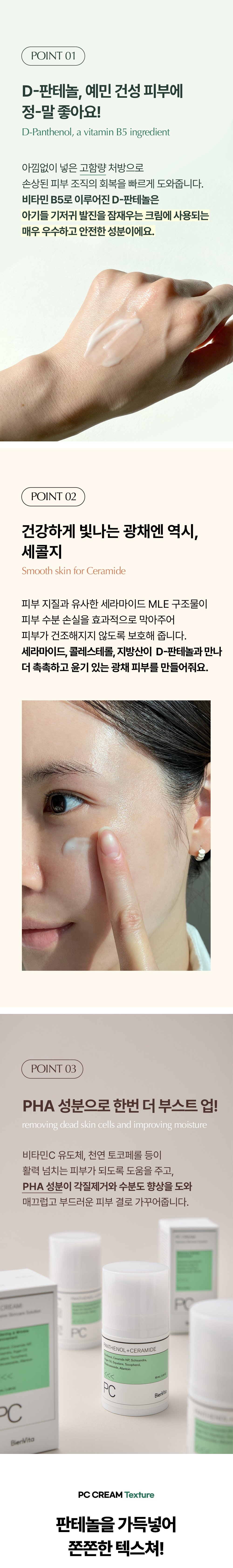 피씨상세2