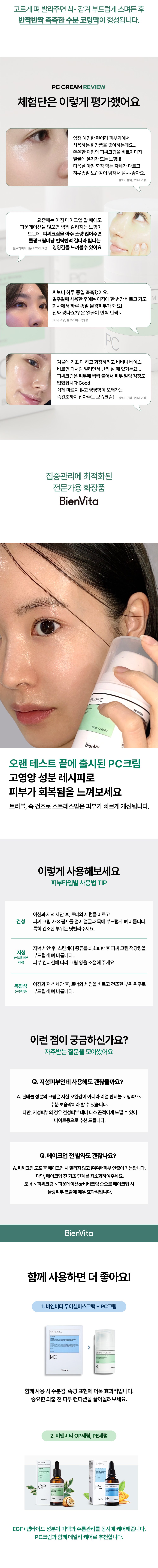 피싸상세5