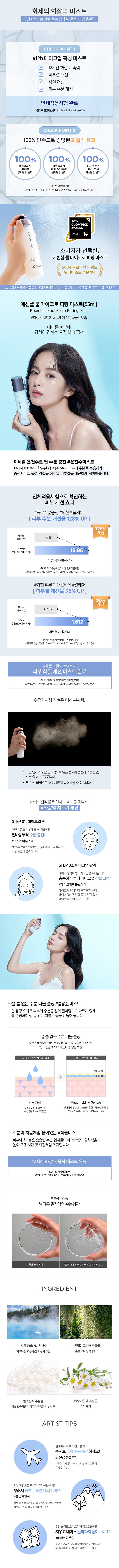 용기 리뉴얼
