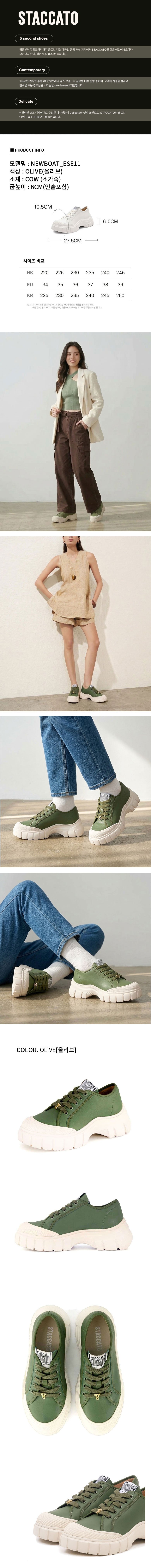 NEWBOAT_ESE11OLIVE