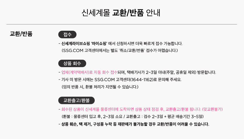 https://salln-static.ssgcdn.com/ui/ssg/img/product/ext/claim_liveshopping_sm.jpg
